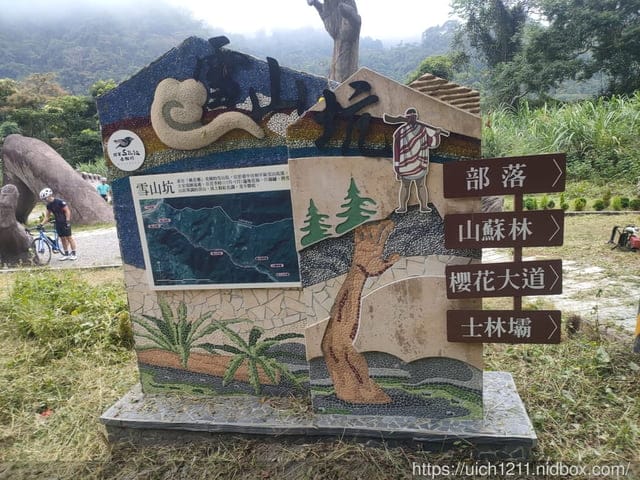 巨人之手及部落巡禮 - 第2張圖 巨人之手及部落巡禮