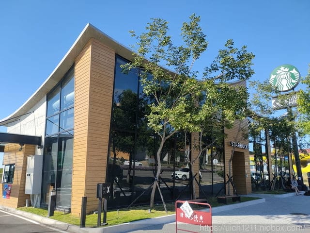 薆悅酒店野柳渡假館與夏慕尼