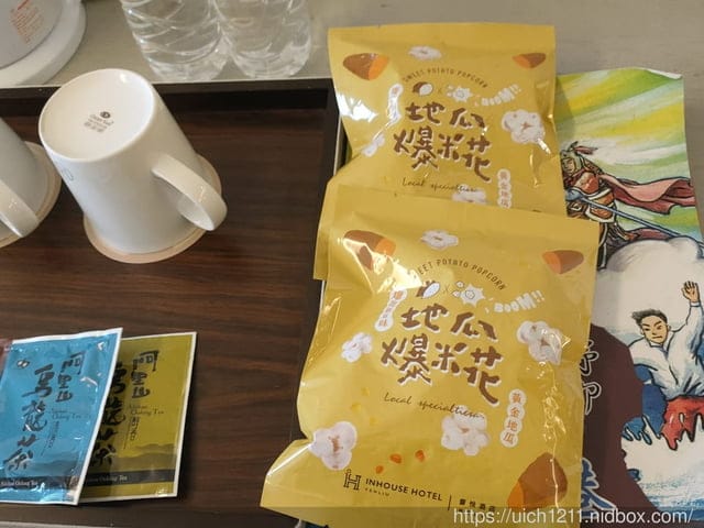 薆悅酒店野柳渡假館與夏慕尼