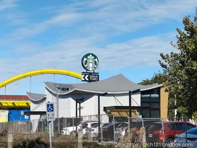 薆悅酒店野柳渡假館與夏慕尼