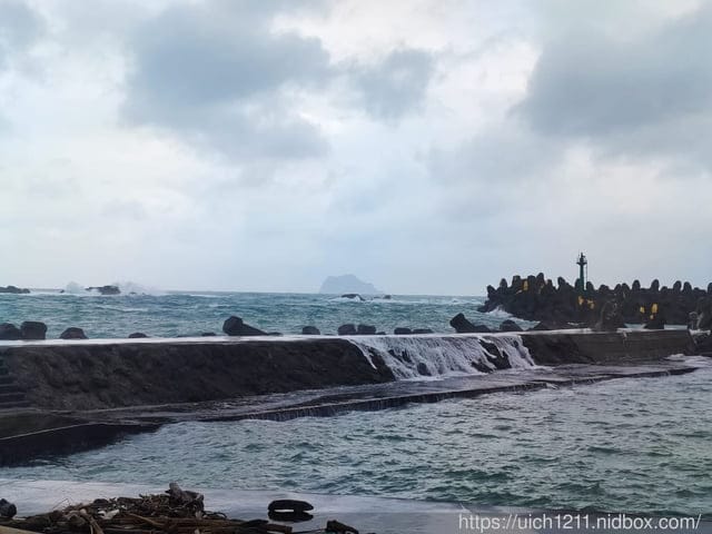 薆悅酒店野柳渡假館與夏慕尼