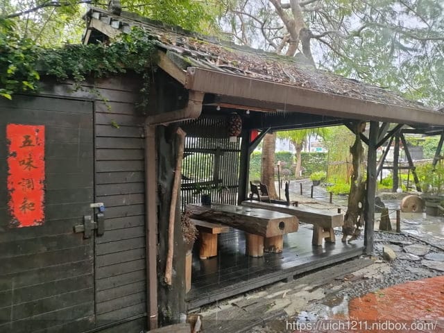 大洲魚寮