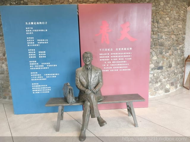 大洲陳定南園區 - 第13張圖 大洲陳定南園區
