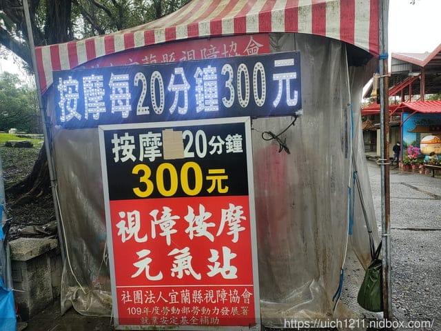 大洲陳定南園區 - 第21張圖 大洲陳定南園區