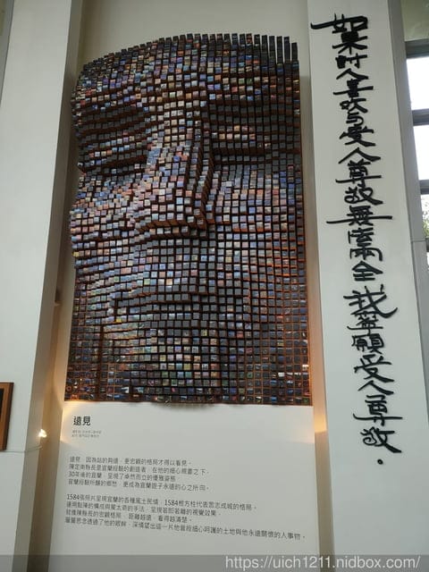 大洲陳定南園區 - 第11張圖 大洲陳定南園區