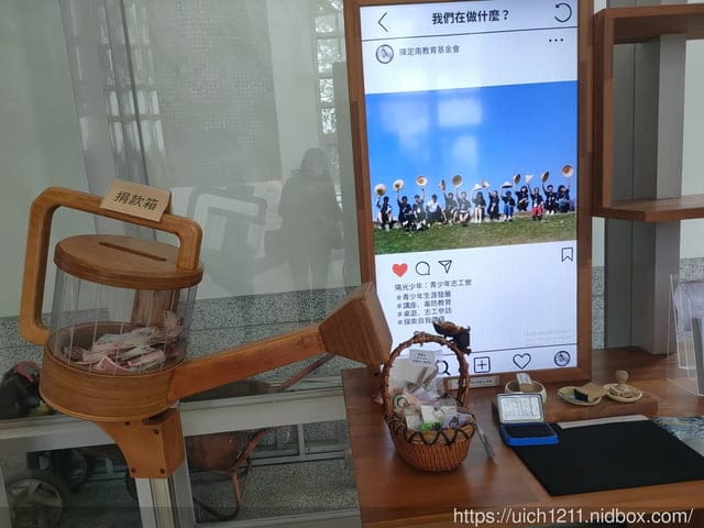 大洲陳定南園區 - 第10張圖 大洲陳定南園區