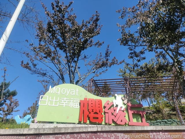 梨山燈光節 - 第14張圖 梨山燈光節
