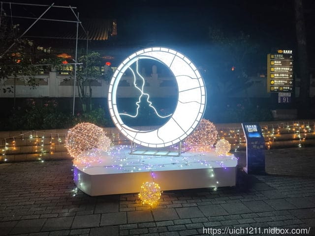 梨山燈光節 - 第48張圖 梨山燈光節