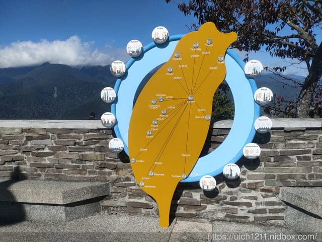 梨山燈光節 - 第15張圖 梨山燈光節