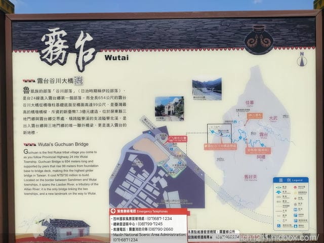 兩天一夜屏東遊 - 第7張圖 兩天一夜屏東遊