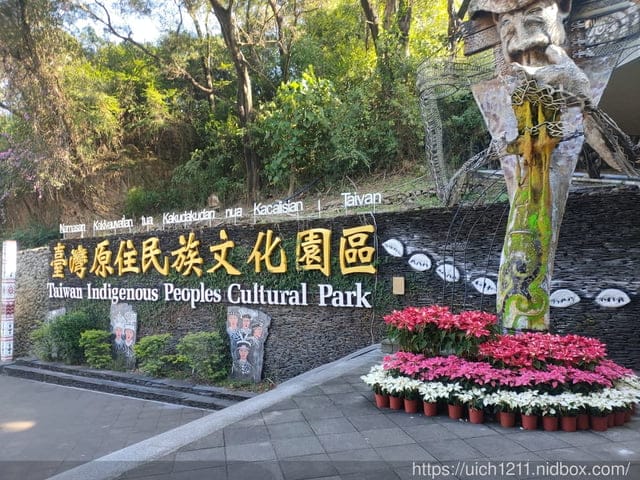 兩天一夜屏東遊 - 第52張圖 兩天一夜屏東遊