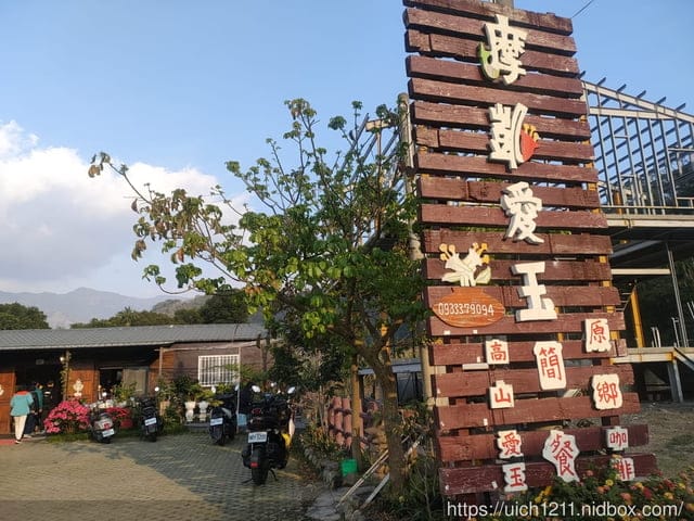 兩天一夜屏東遊 - 第34張圖 兩天一夜屏東遊