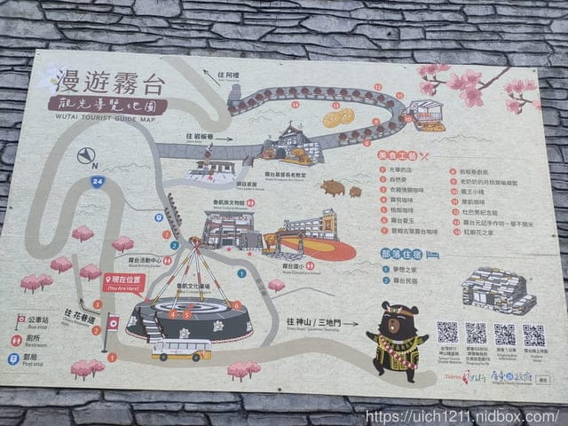 兩天一夜屏東遊 - 第30張圖 兩天一夜屏東遊