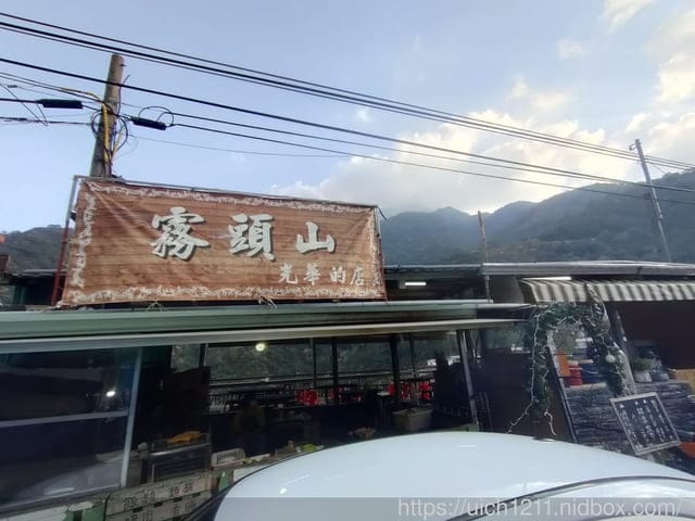 兩天一夜屏東遊 - 第31張圖 兩天一夜屏東遊