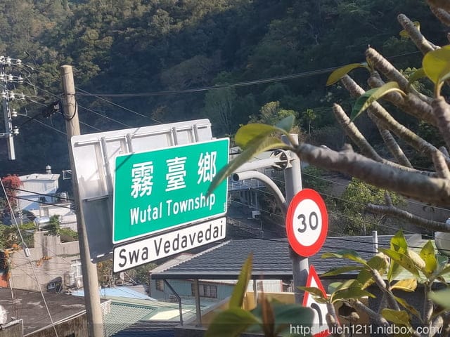 兩天一夜屏東遊 - 第6張圖 兩天一夜屏東遊