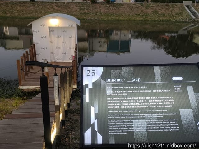 112年鹽水燈會