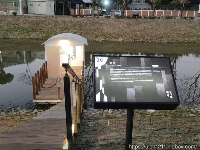 112年鹽水燈會