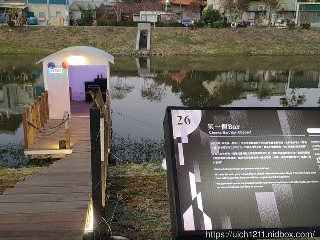 112年鹽水燈會