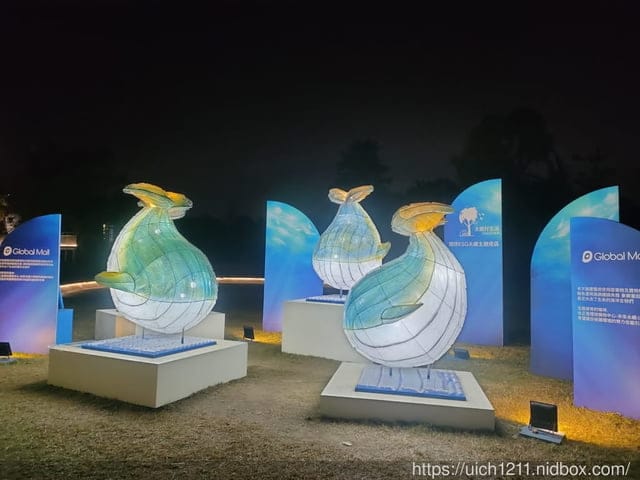 屏東縣民公園