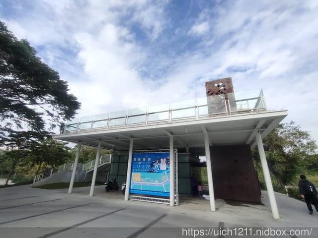 屏東縣民公園