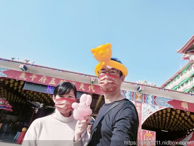 過年行程1