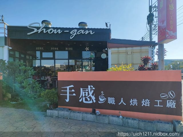 過年行程1