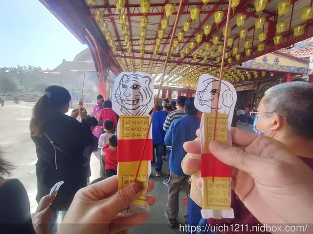 過年行程1