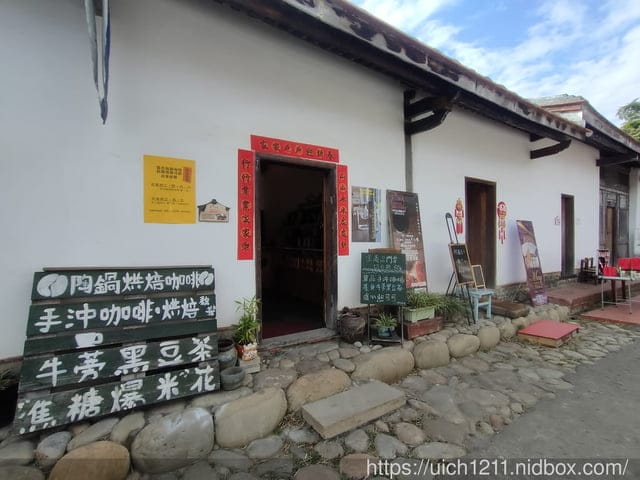 過年台中之旅 - 第47張圖 過年台中之旅