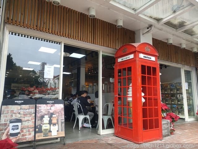 過年台中之旅 - 第7張圖 過年台中之旅