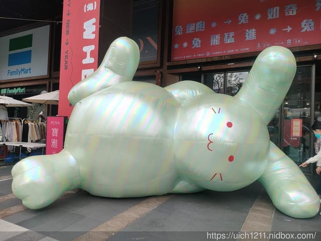 過年台中之旅 - 第2張圖 過年台中之旅