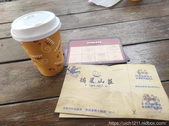 過年台中之旅 - 第50張圖 過年台中之旅