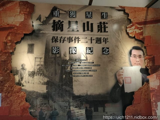 過年台中之旅 - 第42張圖 過年台中之旅
