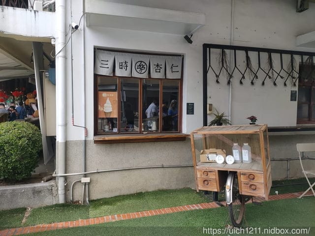 過年台中之旅 - 第20張圖 過年台中之旅