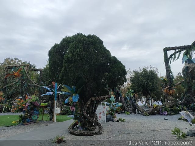 中央公園