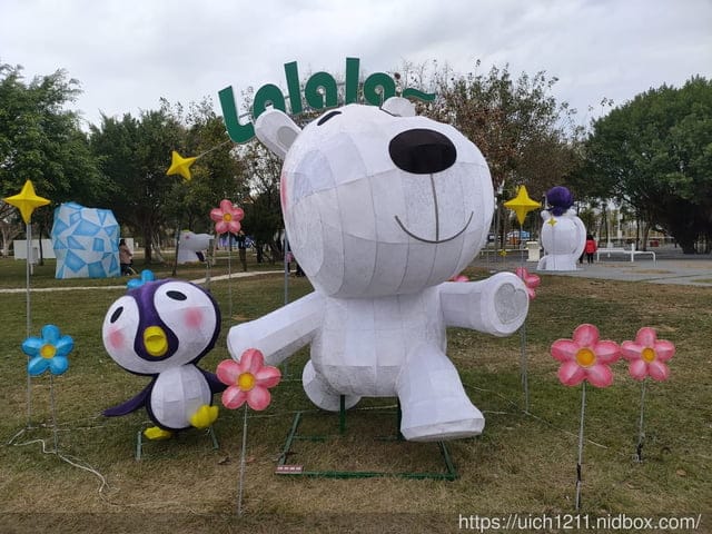 中央公園