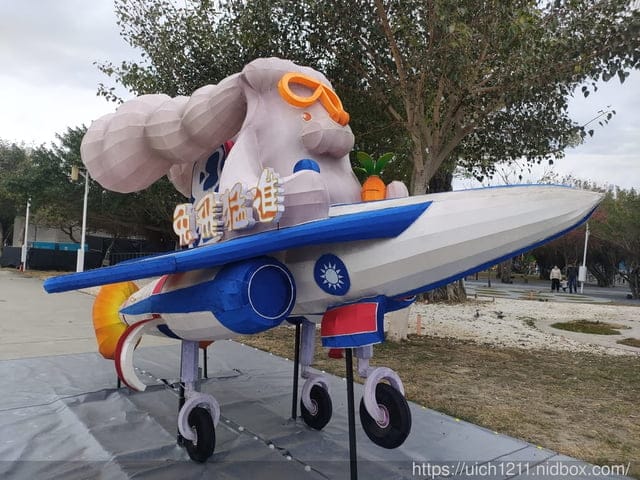 中央公園