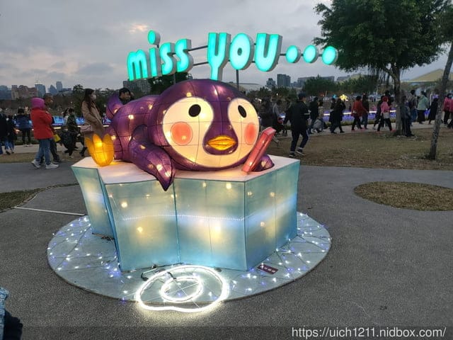 中央公園