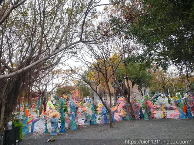 中央公園
