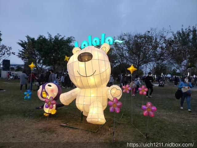 中央公園