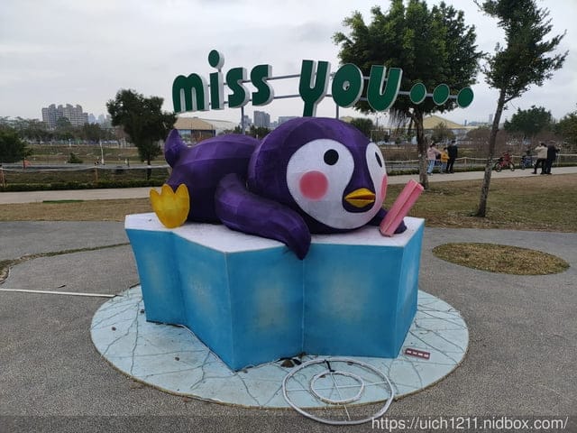 中央公園