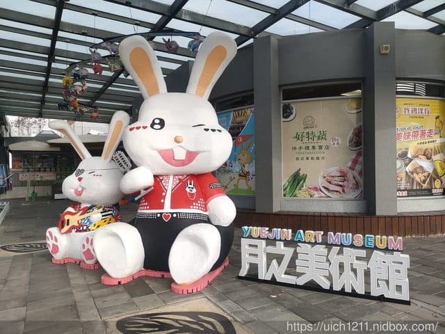屏東熱帶博覽會