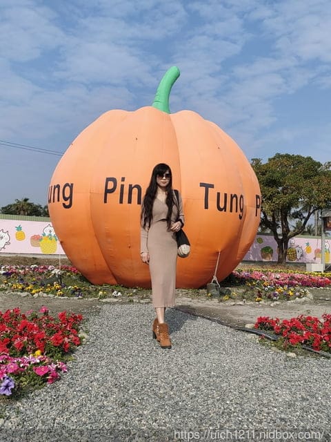 屏東熱帶博覽會