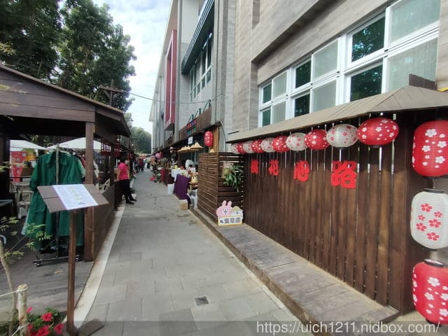 屏東熱帶博覽會