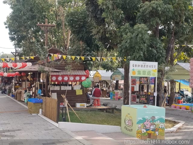 屏東熱帶博覽會