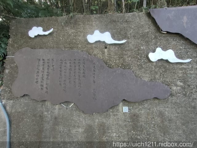日月潭涵碧樓大飯店