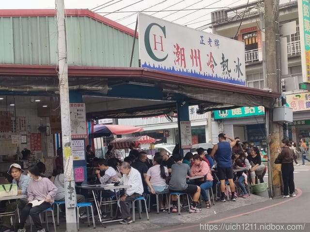 潮州日式歷史建築文化園區 - 第17張圖 潮州日式歷史建築文化園區