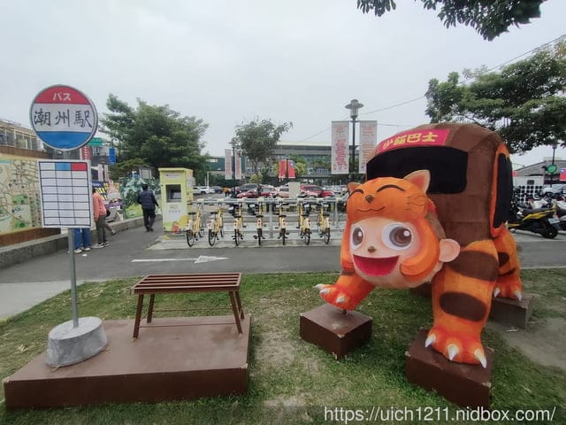潮州日式歷史建築文化園區 - 第11張圖 潮州日式歷史建築文化園區