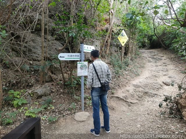 龜山步道與石門古戰場 - 第6張圖 龜山步道與石門古戰場