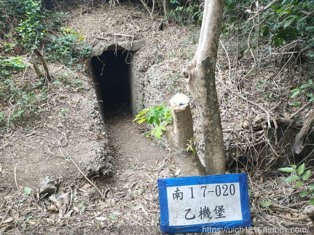 龜山步道與石門古戰場 - 第11張圖 龜山步道與石門古戰場