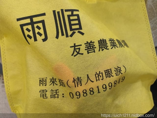 欖仁溪 - 第23張圖 欖仁溪